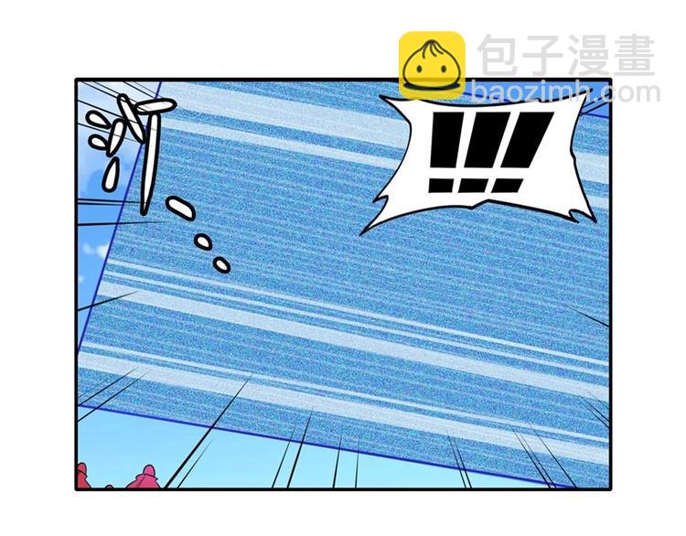🍜英雄再临（英雄？我早就不当了） 第153话 第30页