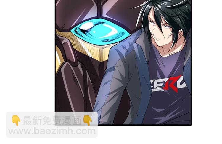 🍜英雄再临（英雄？我早就不当了） 第153话 第8页