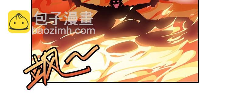 🍜英雄再临（英雄？我早就不当了） 第155话 第18页