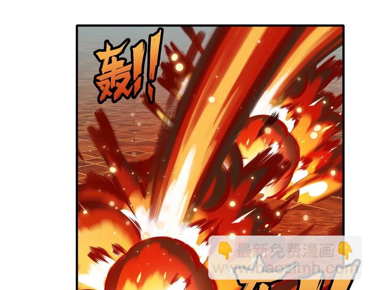 🍜英雄再临（英雄？我早就不当了） 第155话 第3页