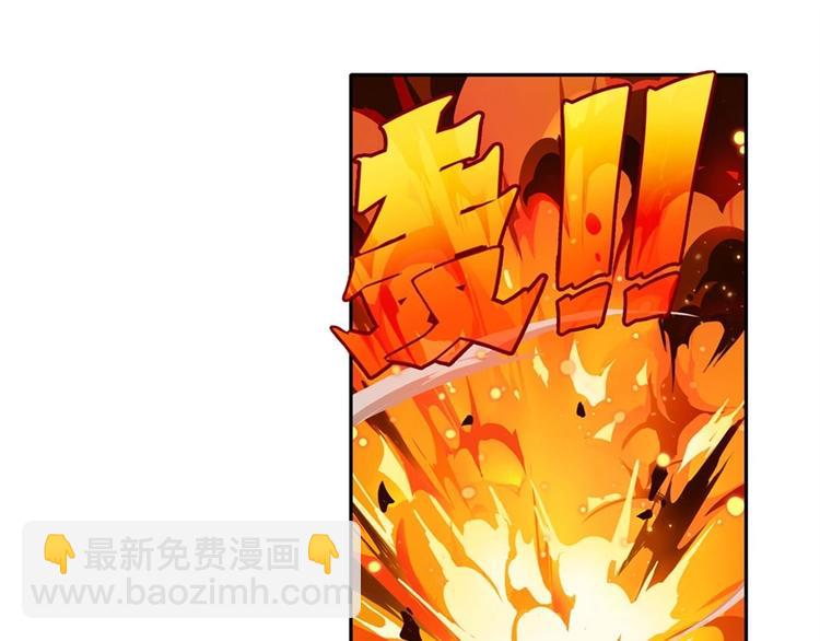 🍜英雄再临（英雄？我早就不当了） 第155话 第32页