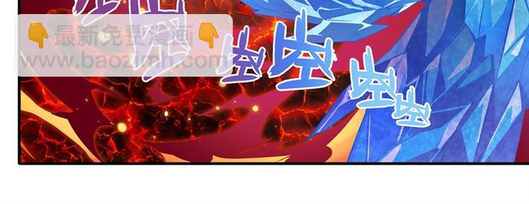 🍜英雄再临（英雄？我早就不当了） 第155话 第42页