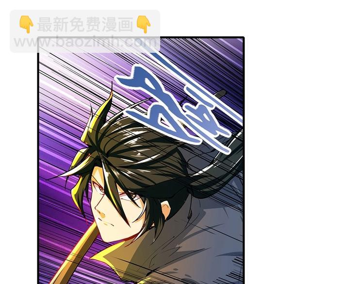 🍜英雄再临（英雄？我早就不当了） 第155话 第50页