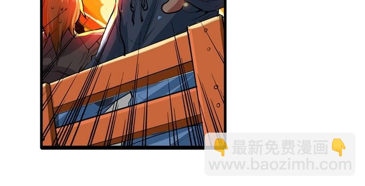 🍜英雄再临（英雄？我早就不当了） 第155话 第6页