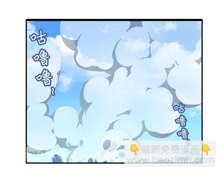 🍜英雄再临（英雄？我早就不当了） 第155话 第9页