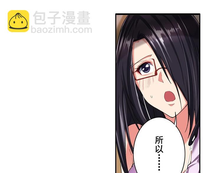🍜英雄再临（英雄？我早就不当了） 第157话 第14页