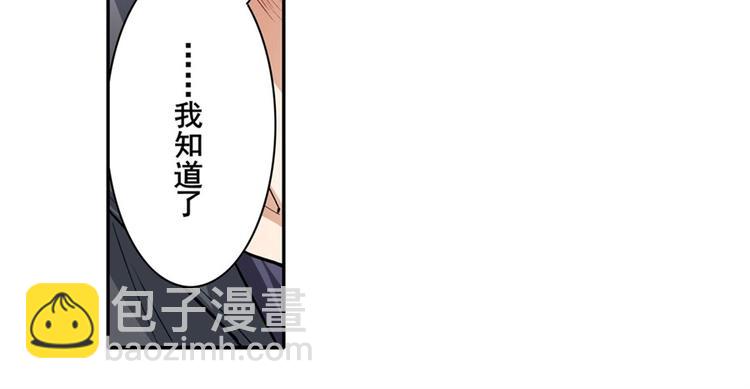 🍜英雄再临（英雄？我早就不当了） 第157话 第19页