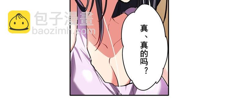🍜英雄再临（英雄？我早就不当了） 第157话 第21页