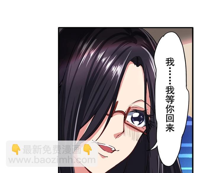 🍜英雄再临（英雄？我早就不当了） 第157话 第22页