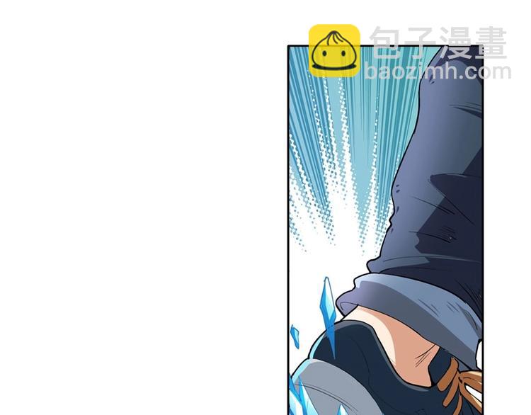 🍜英雄再临（英雄？我早就不当了） 第157话 第32页