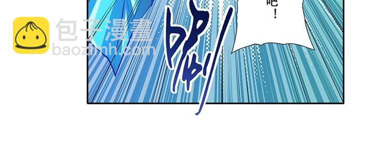 🍜英雄再临（英雄？我早就不当了） 第159话 第14页