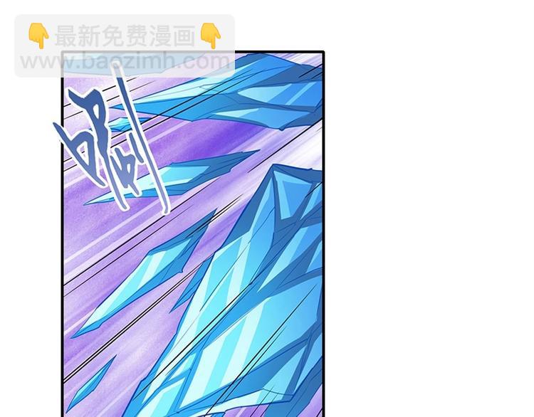 🍜英雄再临（英雄？我早就不当了） 第159话 第7页