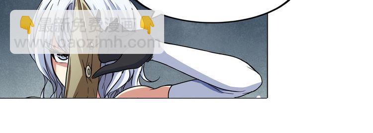 🍜英雄再临（英雄？我早就不当了） 第17话 第9页