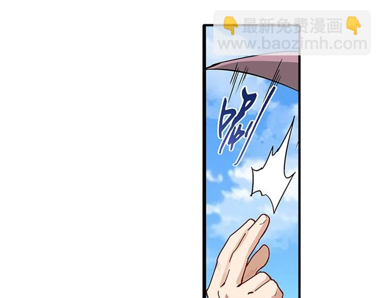 🍜英雄再临（英雄？我早就不当了） 第161话 第11页