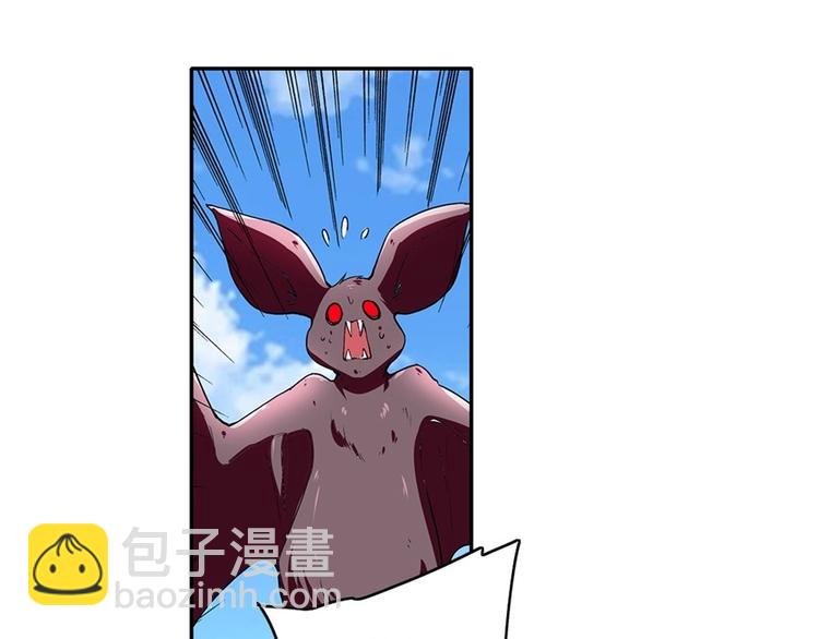 🍜英雄再临（英雄？我早就不当了） 第161话 第20页