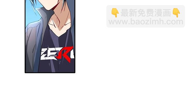 🍜英雄再临（英雄？我早就不当了） 第161话 第23页