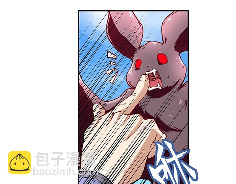 🍜英雄再临（英雄？我早就不当了） 第161话 第26页
