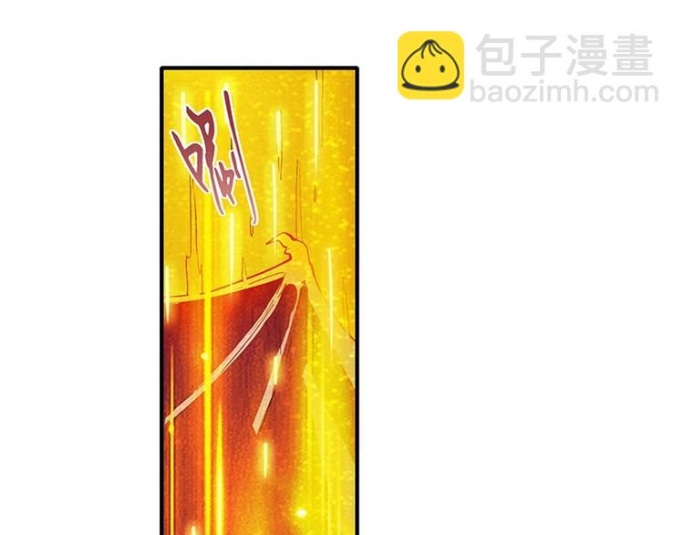 🍜英雄再临（英雄？我早就不当了） 第161话 第29页