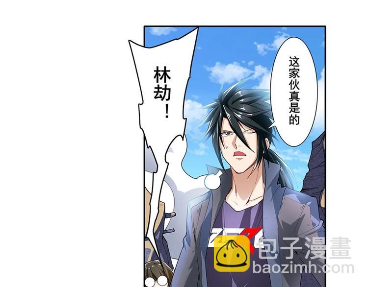 🍜英雄再临（英雄？我早就不当了） 第161话 第39页