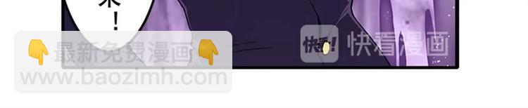 🍜英雄再临（英雄？我早就不当了） 第161话 第44页