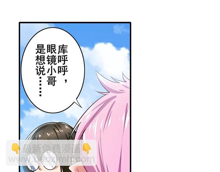 🍜英雄再临（英雄？我早就不当了） 第161话 第45页