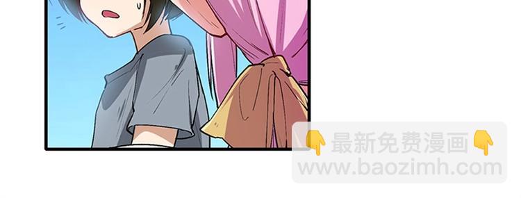 🍜英雄再临（英雄？我早就不当了） 第161话 第46页