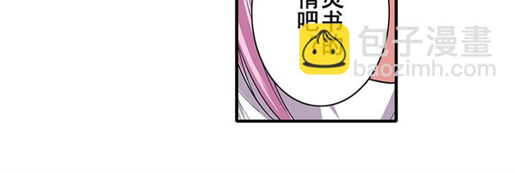🍜英雄再临（英雄？我早就不当了） 第161话 第48页