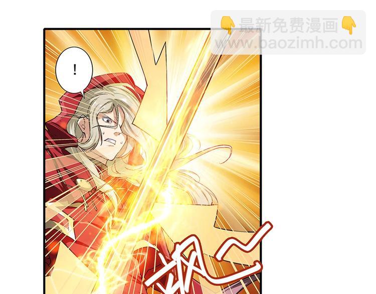 🍜英雄再临（英雄？我早就不当了） 第163话 第16页