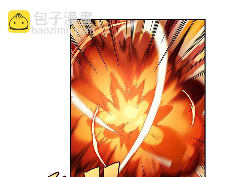 🍜英雄再临（英雄？我早就不当了） 第163话 第19页