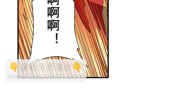 🍜英雄再临（英雄？我早就不当了） 第163话 第22页