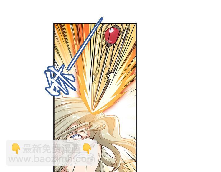 🍜英雄再临（英雄？我早就不当了） 第163话 第27页
