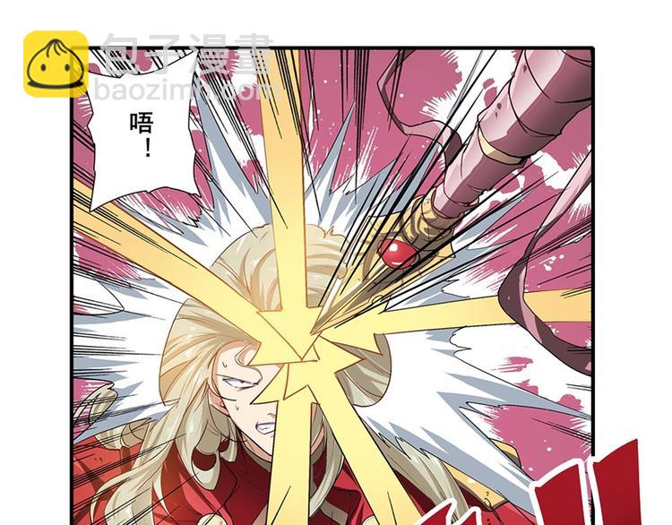 🍜英雄再临（英雄？我早就不当了） 第163话 第29页