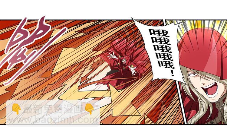 🍜英雄再临（英雄？我早就不当了） 第163话 第3页