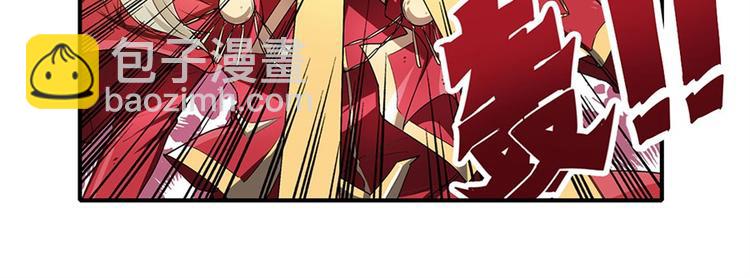 🍜英雄再临（英雄？我早就不当了） 第163话 第30页