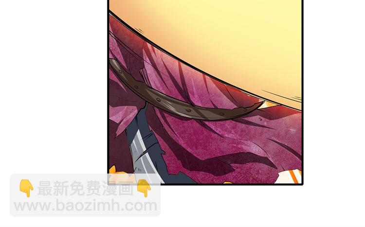 🍜英雄再临（英雄？我早就不当了） 第163话 第38页