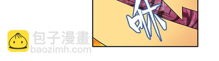 🍜英雄再临（英雄？我早就不当了） 第163话 第5页