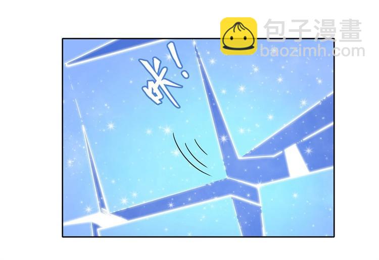 🍜英雄再临（英雄？我早就不当了） 第165话 第15页
