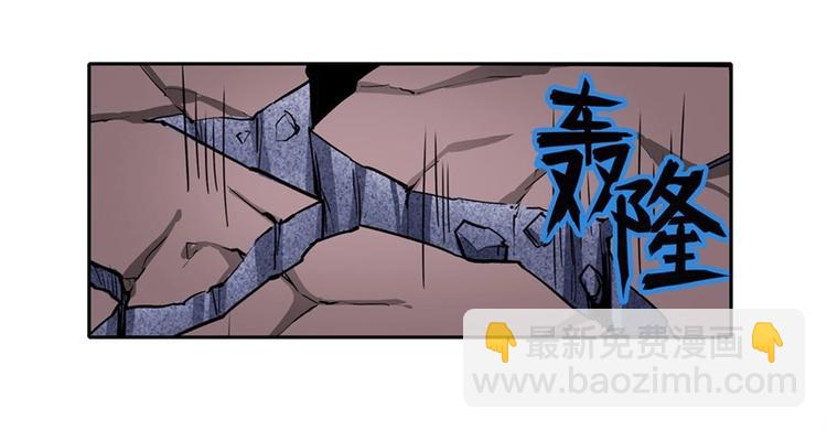 🍜英雄再临（英雄？我早就不当了） 第165话 第21页