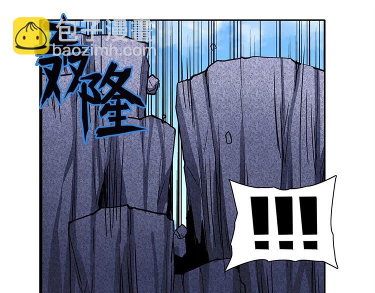 🍜英雄再临（英雄？我早就不当了） 第165话 第22页
