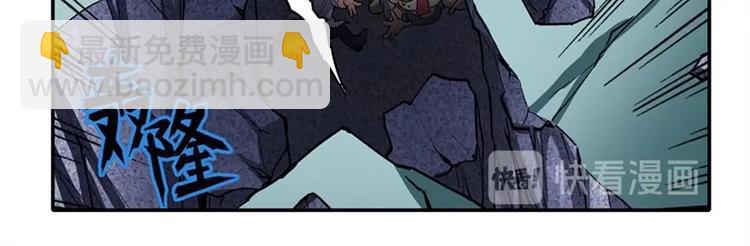 🍜英雄再临（英雄？我早就不当了） 第165话 第25页