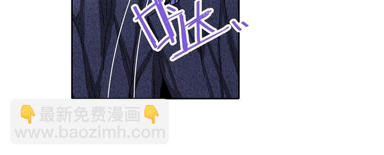 🍜英雄再临（英雄？我早就不当了） 第165话 第29页