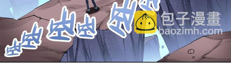 🍜英雄再临（英雄？我早就不当了） 第165话 第33页