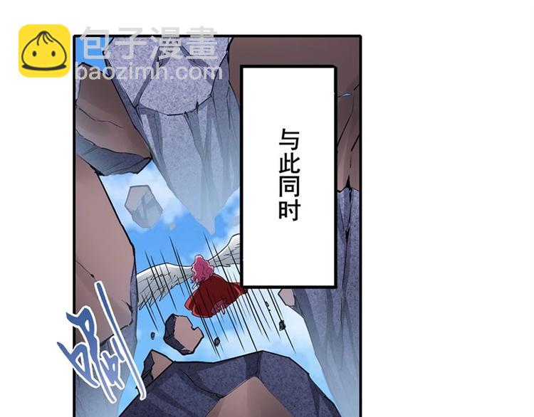🍜英雄再临（英雄？我早就不当了） 第165话 第34页