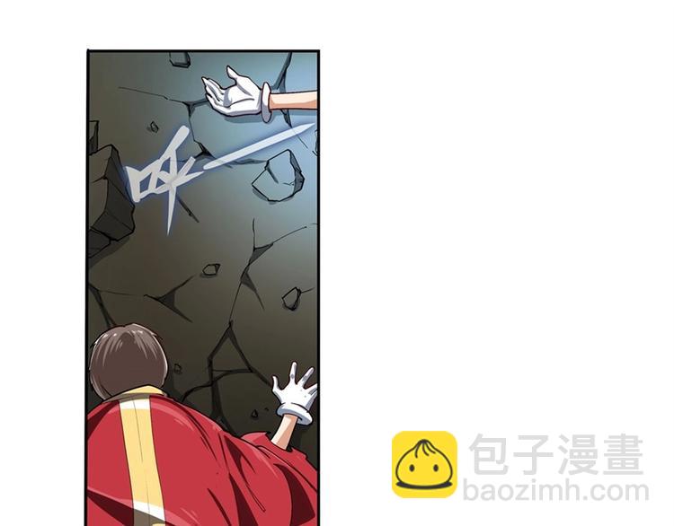 🍜英雄再临（英雄？我早就不当了） 第165话 第7页