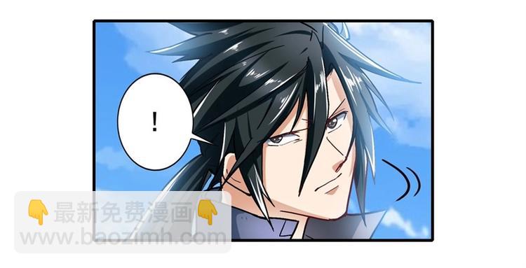 🍜英雄再临（英雄？我早就不当了） 第167话 第15页