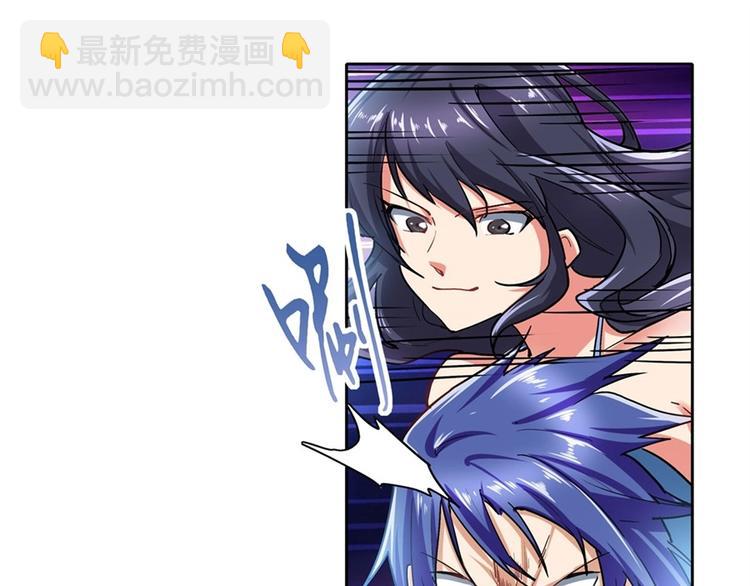 🍜英雄再临（英雄？我早就不当了） 第167话 第20页