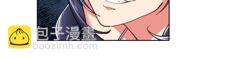 🍜英雄再临（英雄？我早就不当了） 第167话 第23页