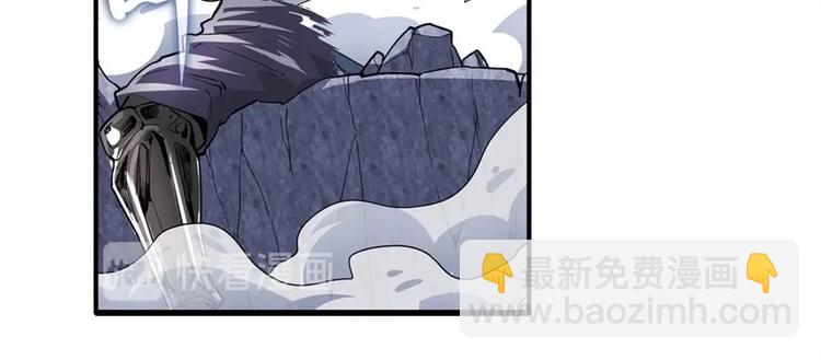 🍜英雄再临（英雄？我早就不当了） 第167话 第26页