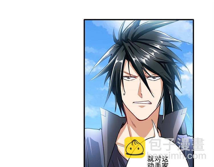 🍜英雄再临（英雄？我早就不当了） 第167话 第27页