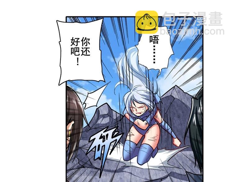 🍜英雄再临（英雄？我早就不当了） 第167话 第40页